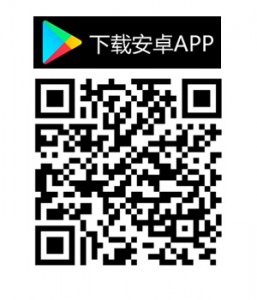 下载U滴快车安卓打车APP